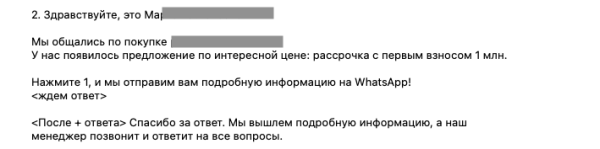 Как привести очередь из клиентов в B2B? Список рабочих рекомендаций
Как привести очередь из клиентов в B2B? Список рабочих рекомендаций