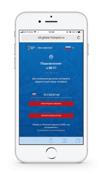 
                    Как собрать онлайн-базу клиентов с офлайна без Wi-Fi радара            
