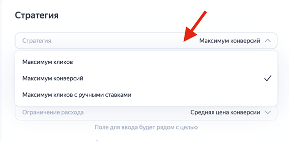 Как настроить РСЯ в 2023 году? Особенности настройки
Как настроить РСЯ в 2023 году? Особенности настройки