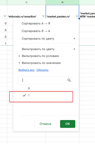Продавать мозги, а не руки: как в MOAB автоматизируют рутину в SEO
Продавать мозги, а не руки: как в MOAB автоматизируют рутину в SEO