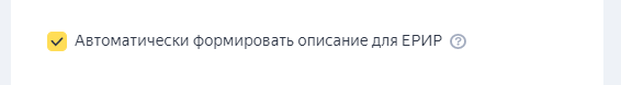 Как настроить рекламу для интернет-магазина в Яндекс Директ. Товарная кампания             
                    Как настроить рекламу для интернет-магазина в Яндекс Директ. Товарная кампания