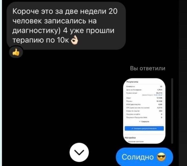 
                    Почему с Таргета нет заявок и клиентов?            