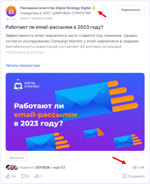 Какую пользу бизнесу приносит TenChat: опыт Digital Strategy
Какую пользу бизнесу приносит TenChat: опыт Digital Strategy