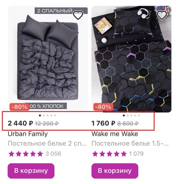 Какая скидка на сайте самая эффективная?
Какая скидка на сайте самая эффективная?