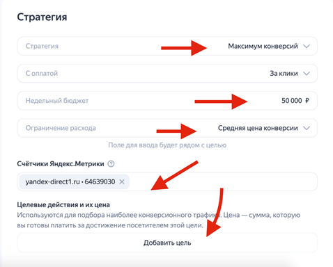 Как настроить РСЯ в 2023 году? Особенности настройки
Как настроить РСЯ в 2023 году? Особенности настройки