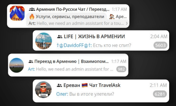 
                    Партизаны на улицах Еревана: как мы привлекли 600 первых пользователей за $50 с помощью плакатов            