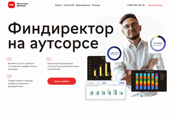 
                    Может ли контекстная реклама быть эффективной в сложных B2B-нишах            