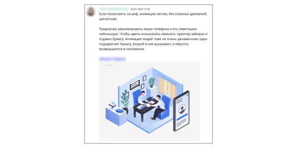 Как мы работаем с иллюстрациями: объясняем по шагам и показываем 3 кейса
Как мы работаем с иллюстрациями: объясняем по шагам и показываем 3 кейса