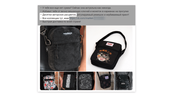 
                    Как «аномальный» креатив помог снизить затраты в 2 раза: кейс магазина одежды            