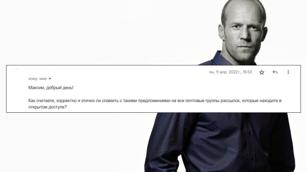 
                    Два раза послали на**й - на третий купили. История в пяти минутах            