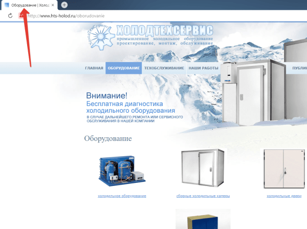 
                    Почему сервисным компаниям надо привлекать клиентов из интернета «ещё вчера»?            