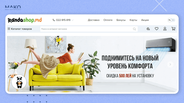 Как PandaShop перестал рекламировать всё подряд и стал лидером рынка онлайн-торговли в Молдавии
Как PandaShop перестал рекламировать всё подряд и стал лидером рынка онлайн-торговли в Молдавии
