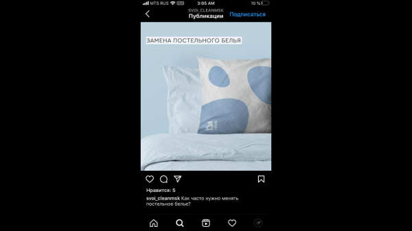 Накрутка подписчиков в соцсетях: как ее делают, чем она опасна, какие сервисы для нее есть             
                    Накрутка подписчиков в соцсетях: как ее делают, чем она опасна, какие сервисы для нее есть