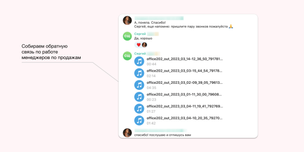 
                    Как мы сделали +2 500 000 ₽/мес выручки клиенту по остеклению балконов, лоджий и беседок            