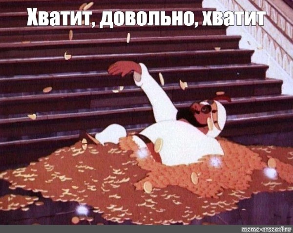 Думали: Сейчас как запилим нейросетку, да как взлетят продажи!             
                    Думали: Сейчас как запилим нейросетку, да как взлетят продажи!