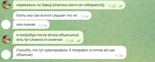 
                    Чем усилить пресс-конференцию и получить дополнительные публикации?            