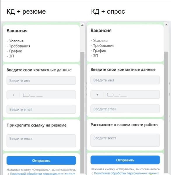 Набираем персонал без job-сайтов в любой бизнес: обзор возможностей HR-рекламы в VK
Набираем персонал без job-сайтов в любой бизнес: обзор возможностей HR-рекламы в VK
