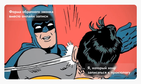 Почему сайт медицинского центра не решает проблемы пациентов
Почему сайт медицинского центра не решает проблемы пациентов