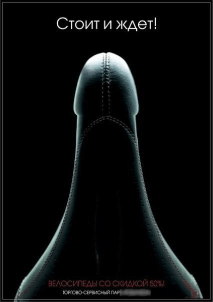 
                    Маркетологи, что вы делаете со мной, часть 2            