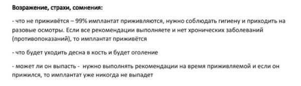 Кейс по стоматологии. Как вырасти пятикратно с 1.500.000 руб до 8.500.000 руб
Кейс по стоматологии. Как вырасти пятикратно с 1.500.000 руб до 8.500.000 руб