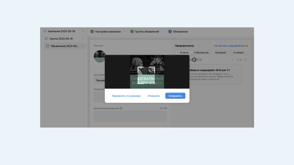 Сравниваем VK Рекламу и рекламный кабинет ВКонтакте: большой разбор
Сравниваем VK Рекламу и рекламный кабинет ВКонтакте: большой разбор