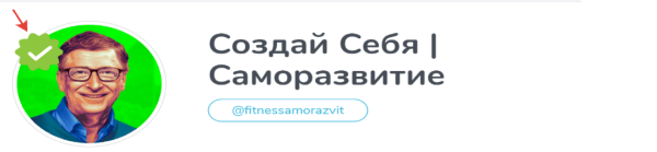 
                    Как подготовить с нуля свой канал в телегарам для продвижения            
