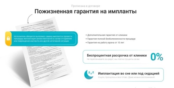 Кейс по стоматологии. Как вырасти пятикратно с 1.500.000 руб до 8.500.000 руб
Кейс по стоматологии. Как вырасти пятикратно с 1.500.000 руб до 8.500.000 руб