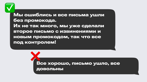 Факапы и трудности в рассылках, которые случаются со всеми маркетологами
Факапы и трудности в рассылках, которые случаются со всеми маркетологами