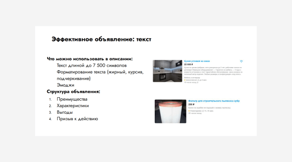 
                    Вы еще не на Авито? Тогда мы идем к вам!            