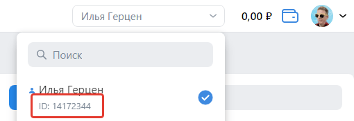 Как дать доступ в рекламный кабинет VK ADS или ВК Реклама
Как дать доступ в рекламный кабинет VK ADS или ВК Реклама