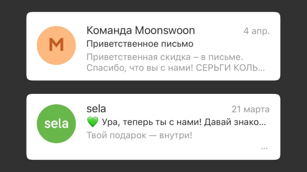 Как написать хорошую тему для письма
Как написать хорошую тему для письма