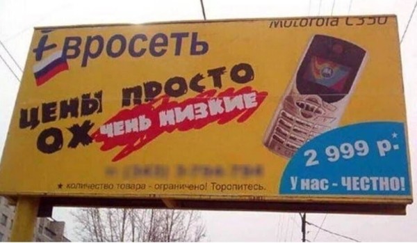 СУШИ мне в рот: что можно, а что нельзя показывать в наружной рекламе
СУШИ мне в рот: что можно, а что нельзя показывать в наружной рекламе