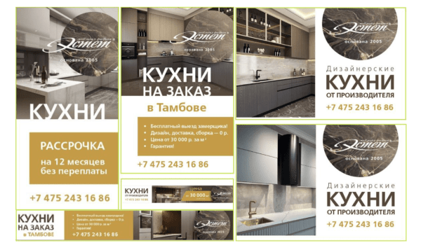 Москва — не Россия: особенности контекстной рекламы в регионах
Москва — не Россия: особенности контекстной рекламы в регионах