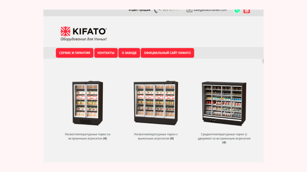 
                    Почему сервисным компаниям надо привлекать клиентов из интернета «ещё вчера»?            