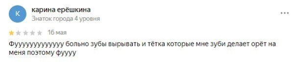 
                    Потребительский терроризм: как негативное общественное мнение может потопить компанию и при чем здесь Макрон и Дзюба?            