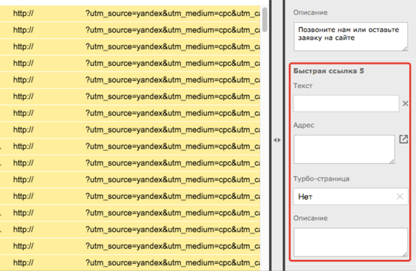 
                    Как агентства контекстной рекламы помогают бизнесу (нет)            