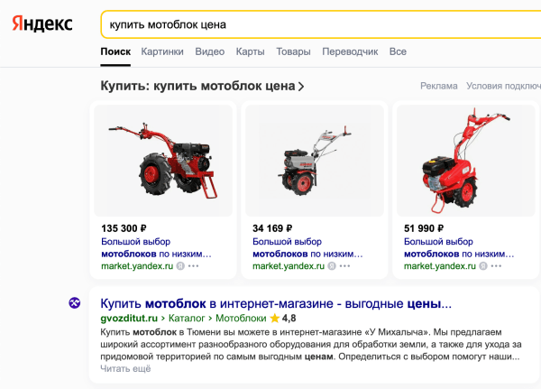 -1 ошибка и + 68% в топе Google. Как исправление сбоя в мета может повлиять на SEO-продвижение сайта             
                    -1 ошибка и + 68% в топе Google. Как исправление сбоя в мета может повлиять на SEO-продвижение сайта
