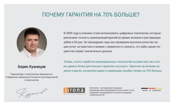 Как внедрить системный маркетинг, и обеспечить запись в клинику на 2 месяца вперед
Как внедрить системный маркетинг, и обеспечить запись в клинику на 2 месяца вперед