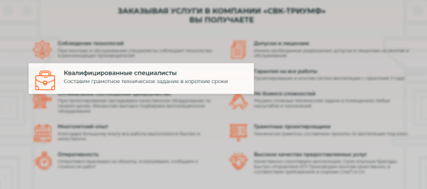 
                    Почему сервисным компаниям надо привлекать клиентов из интернета «ещё вчера»?            