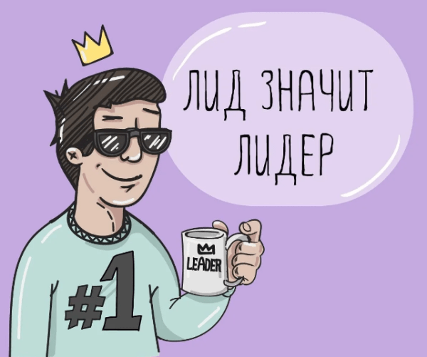 
                    Как выбрать хорошего маркетолога, если не разбираетесь в рекламе?            