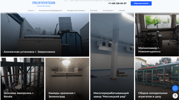 
                    Почему сервисным компаниям надо привлекать клиентов из интернета «ещё вчера»?            