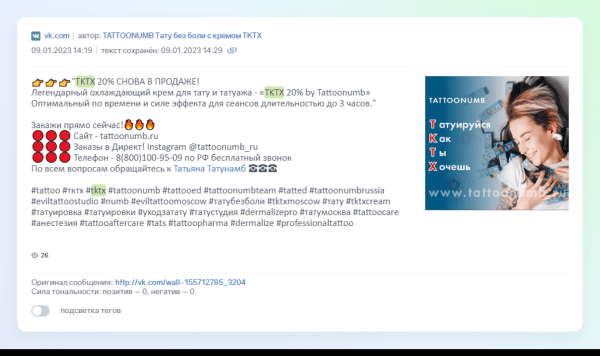 На одном языке: как донести до аудитории идеи бренда и увеличить продажи
На одном языке: как донести до аудитории идеи бренда и увеличить продажи