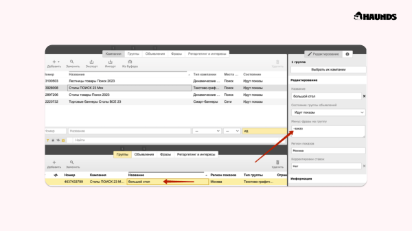 7 диких вещей, которые мы нашли в чужих рекламных кабинетах Яндекса (проверьте себя)
7 диких вещей, которые мы нашли в чужих рекламных кабинетах Яндекса (проверьте себя)