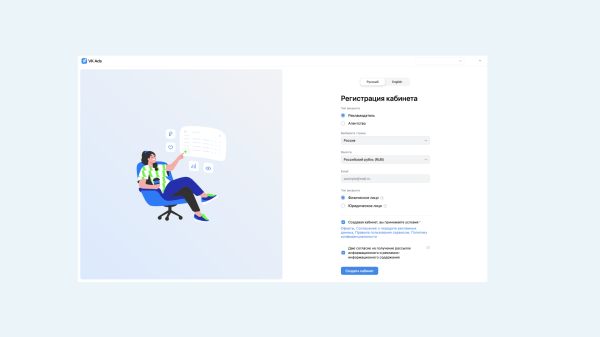 Сравниваем VK Рекламу и рекламный кабинет ВКонтакте: большой разбор
Сравниваем VK Рекламу и рекламный кабинет ВКонтакте: большой разбор