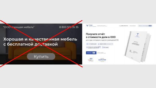 «На главном экране вы теряете более 50% заявок». Как увеличить прибыль без дополнительных вложений в рекламу за 5 шагов
«На главном экране вы теряете более 50% заявок». Как увеличить прибыль без дополнительных вложений в рекламу за 5 шагов