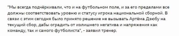 
                    Потребительский терроризм: как негативное общественное мнение может потопить компанию и при чем здесь Макрон и Дзюба?            