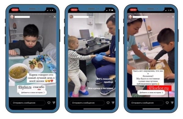 
                    КЕЙС — +731 ПОДПИСЧИК ДЛЯ ЛОР-КЛИНИКИ ЧЕРЕЗ РЕКЛАМУ У БЛОГЕРОВ            