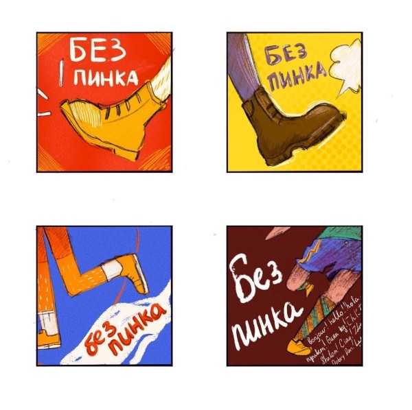 
                    История о том, как я год решалась на запуск подкаста            