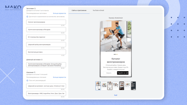 Как PandaShop перестал рекламировать всё подряд и стал лидером рынка онлайн-торговли в Молдавии
Как PandaShop перестал рекламировать всё подряд и стал лидером рынка онлайн-торговли в Молдавии