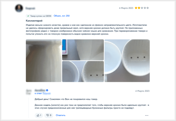 
                    «Перебьем негативные отзывы фейковыми хвалебными, и хватит»: рассказываем, почему этот метод провальный            